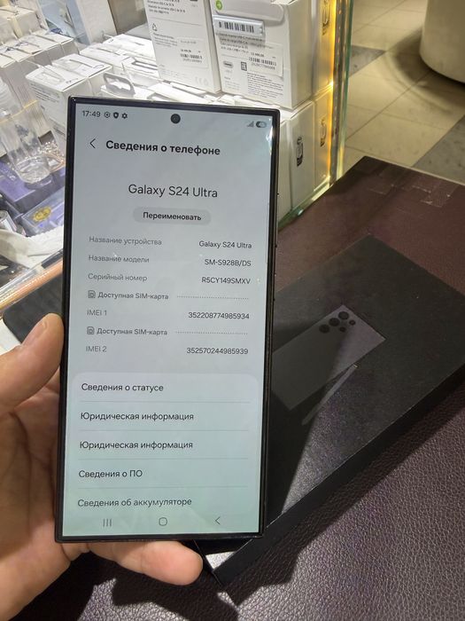 Samsung S24 ultra 12/256 gb