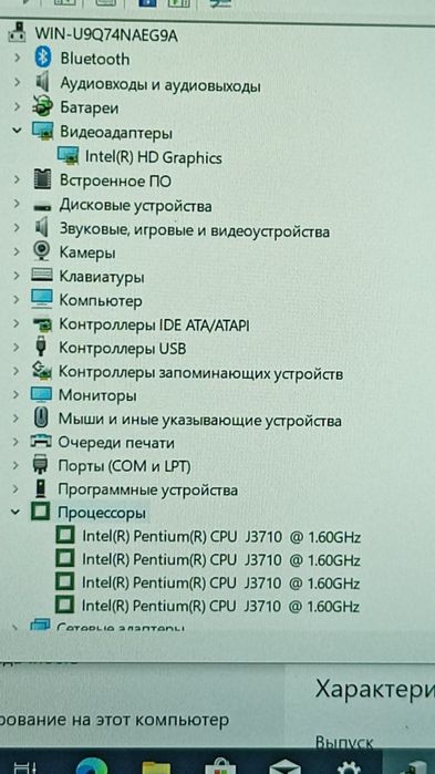 Продам ноутбук 50000