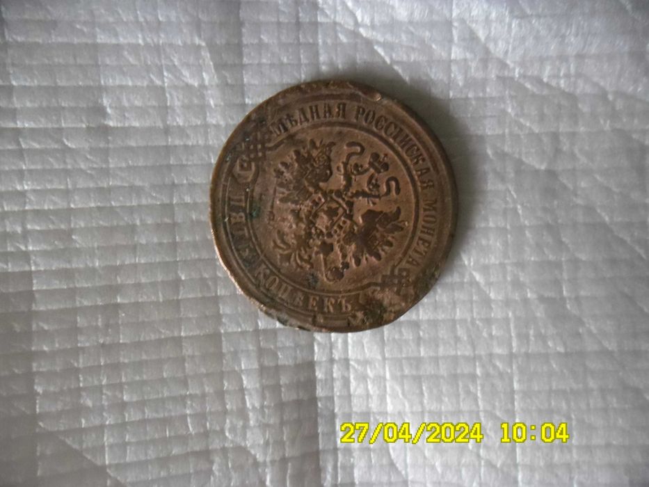 Продам:Монеты значки часы позолоченные.