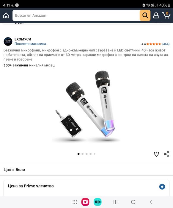 Безжични микрофони 2бр. 29€