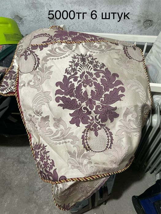 Ковры , текстиль распродажа из за переезда