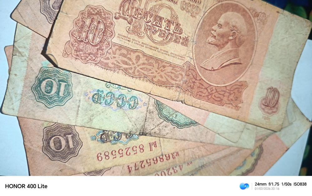 SSSR davriga oid 10 rubl (1961-yil) kupyura sotiladi.
Kolleksionerlar