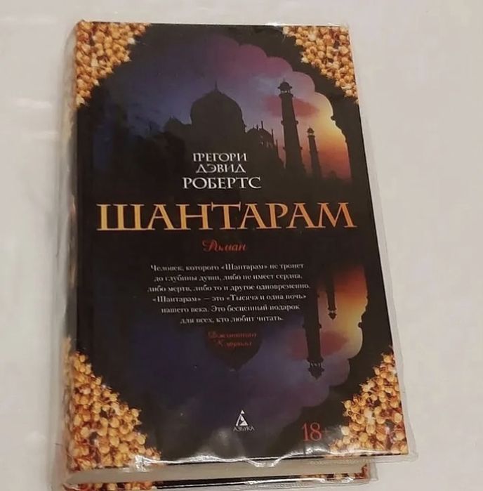 Продам Книги! 40 штук