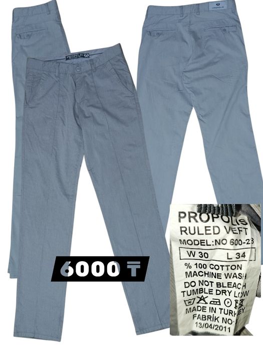 БРЕНДОВЫЕ ДЖИНСЫ Propolis, Lerock, Jack & Jones, Chapter Young