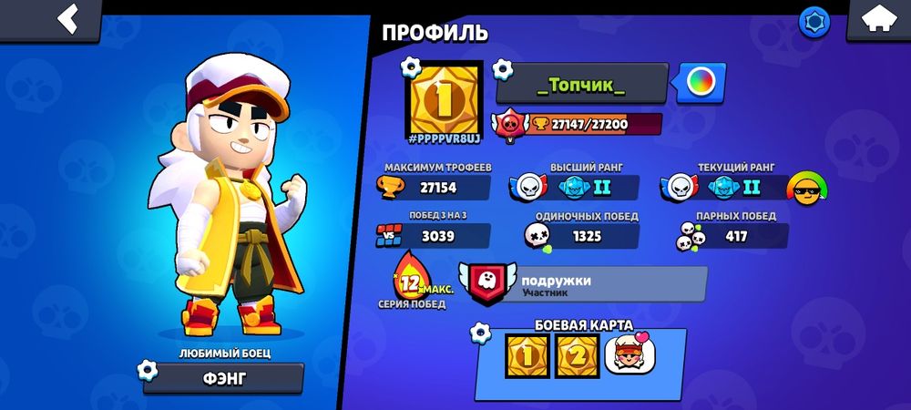 Бравл старс продажа