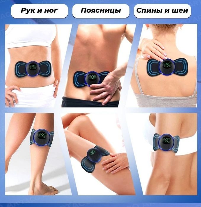 Asil narxi 109.000 ming soʻm boʻlgan mini masajor aksiyada 80.000 soʻm