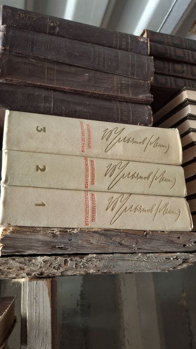 Продам советские книги
