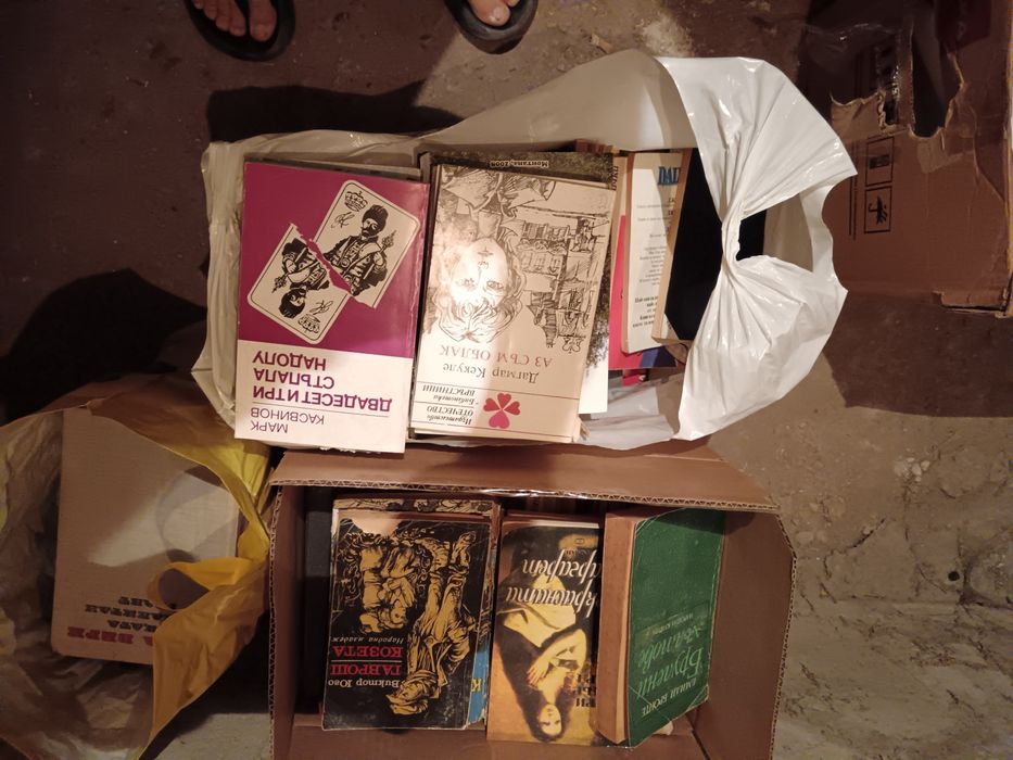 Подаряват се стари книги