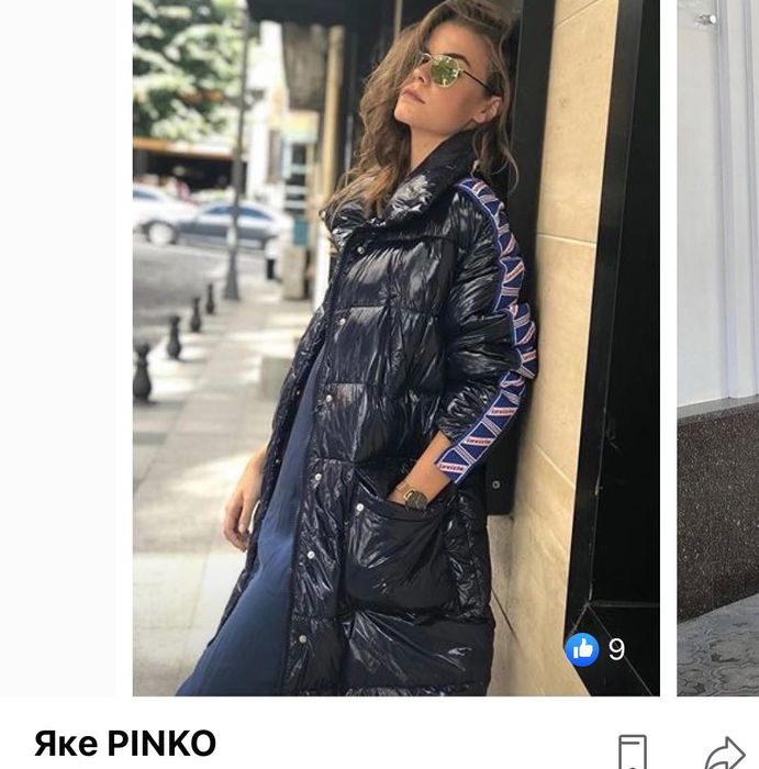 Оригинално яке PINKO бе забележки!!!