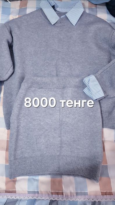 Продам классные штаны