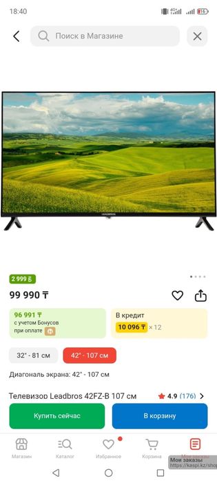 Продам смарт телевизор