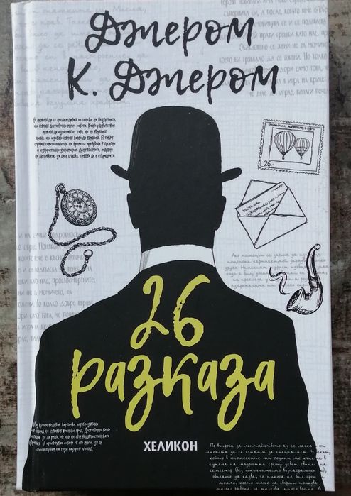 Интересни  Книги