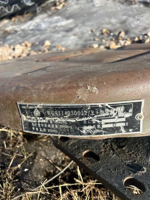 Седло полутяга хова