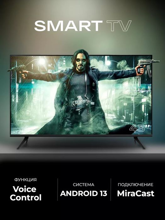 45 Televizor Smart tv Samsung AndroiD
