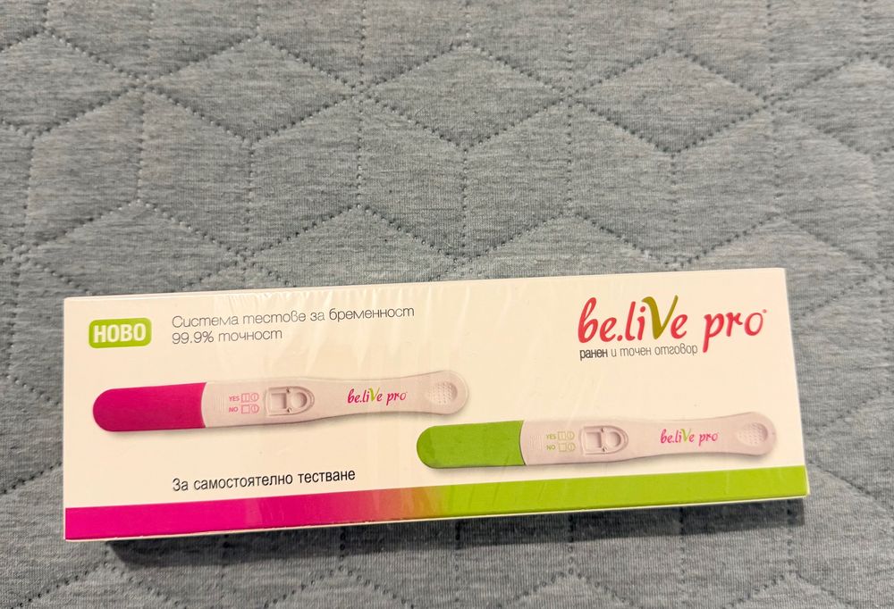 Тест за бременност