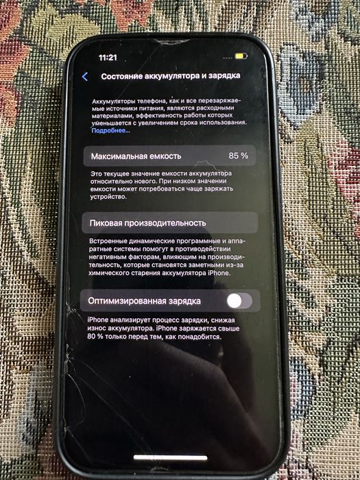 продам  iphone13