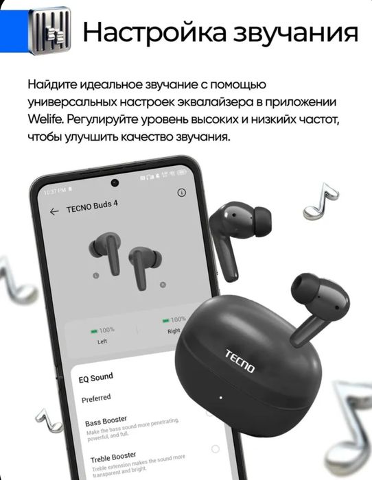 TECNO BUDS 4 Original. Шок - Цена ! Новые.