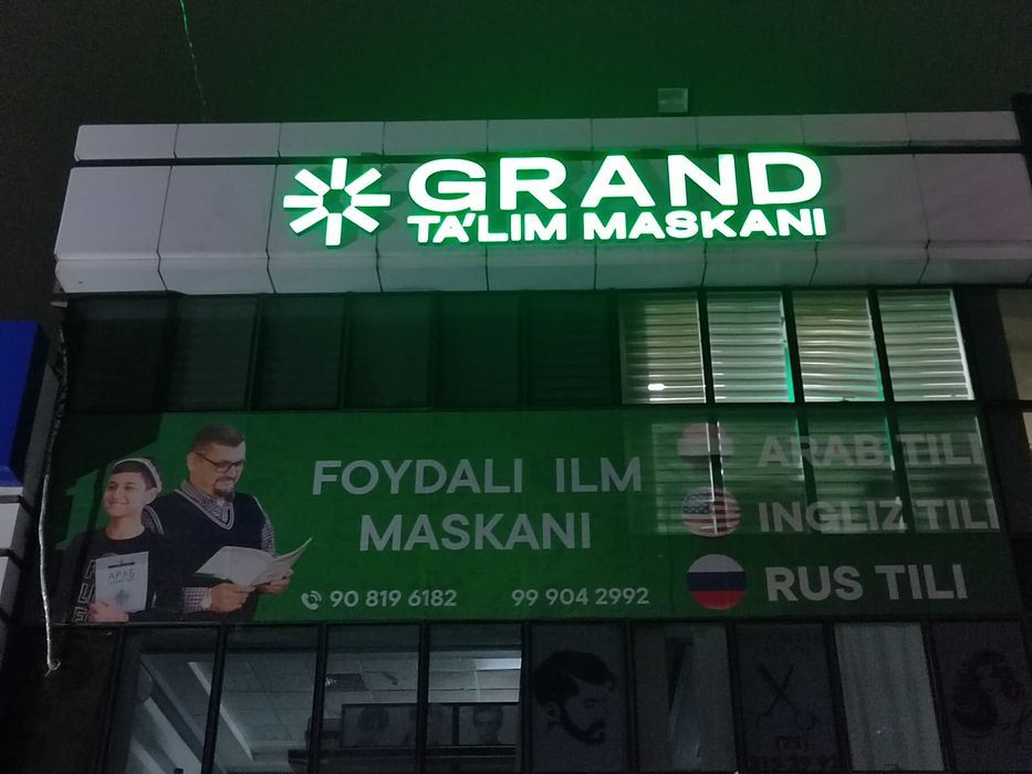 Tashqi reklama. Объемные буквы