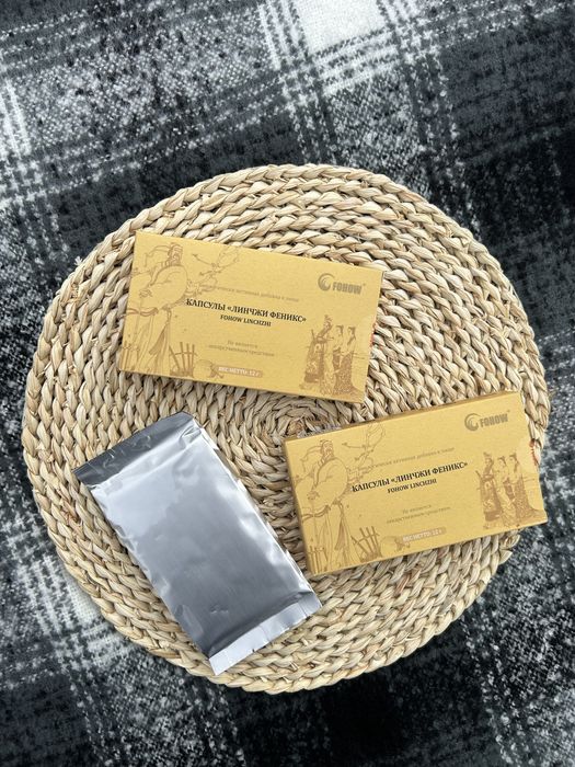 Капсулы «Линчжи» (Fohow Linchzhi)