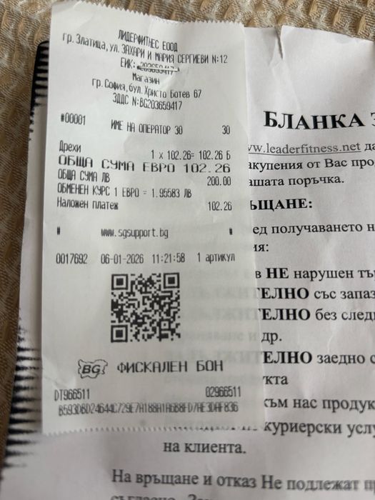 Venum боксови обувки