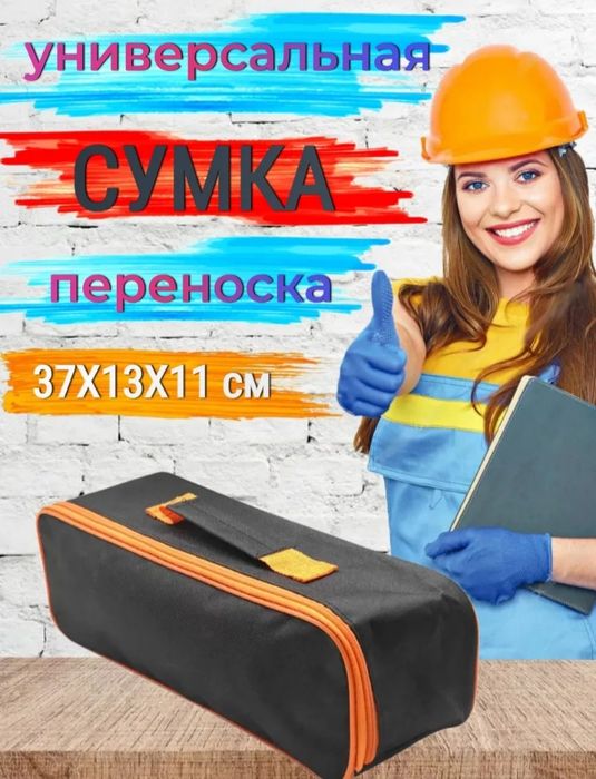 вакуматор,вакууматор.бонус