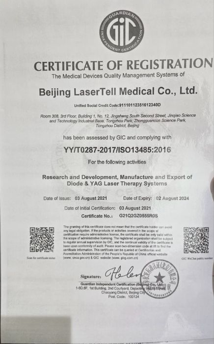 Диодный лазерный аппарат