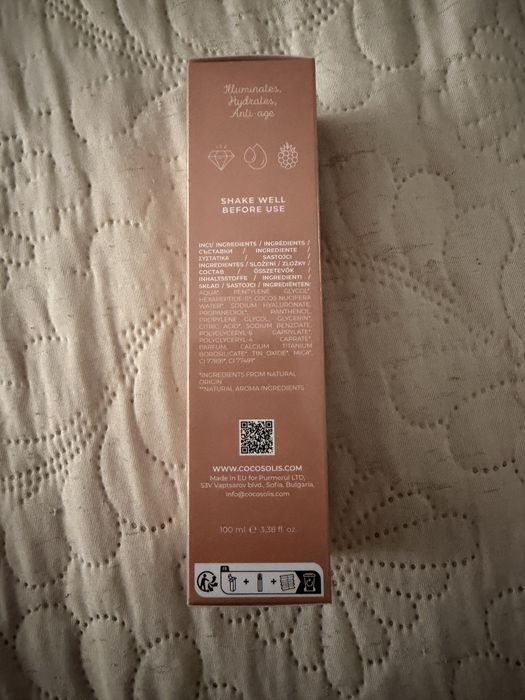 Пептиден серум Cocosolis Aura