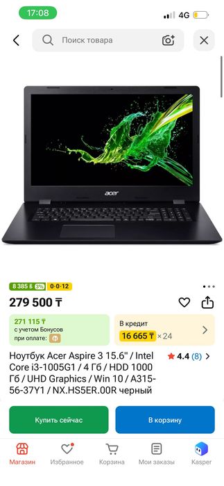 Ноутбук acer aspire