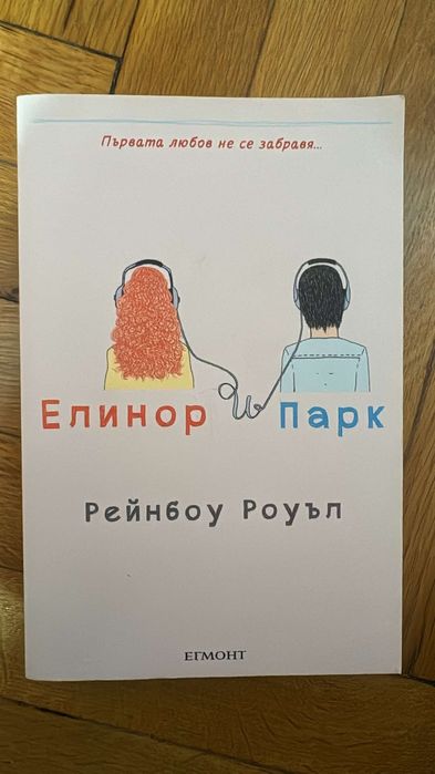 КНИГИ! Перфектно състояние!