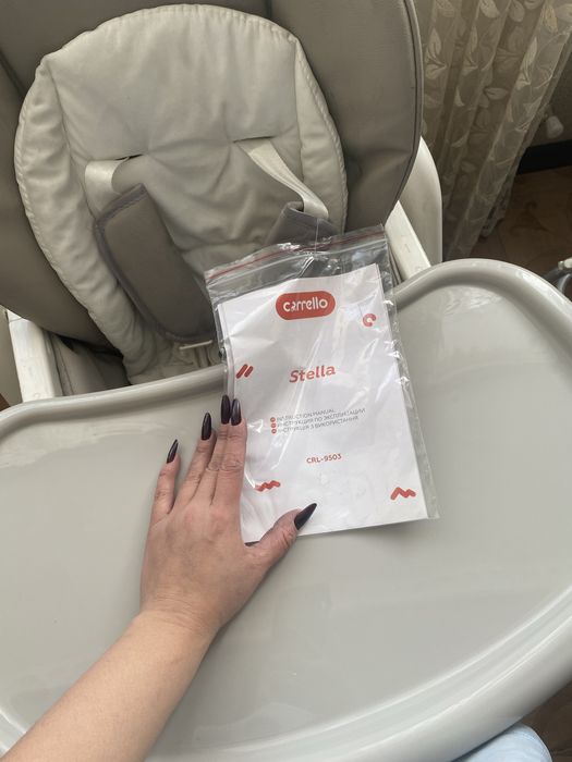 Стульчик для кормления