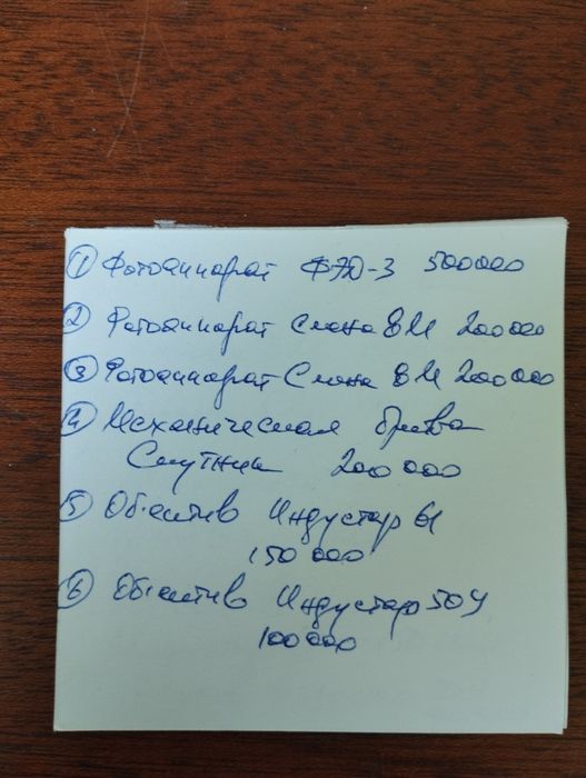 Продаются фотоаппараты советские и механическая бритва