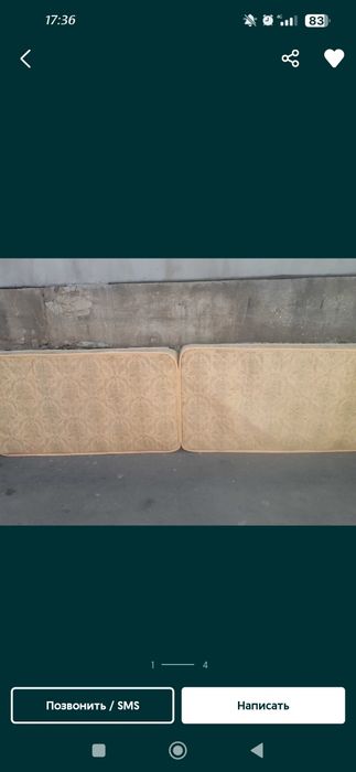 Продам 2 матраса