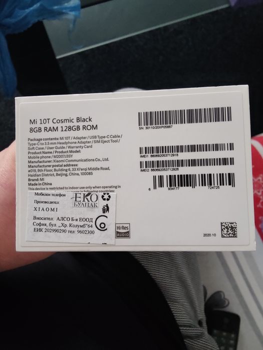 Xiaomi Mi 10 T 128GB