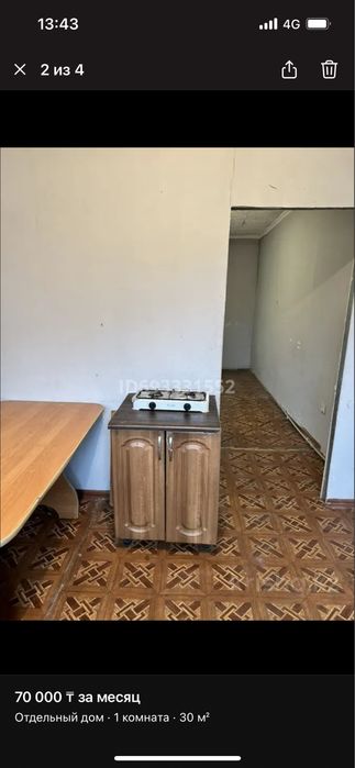 Сдам времянку 1 ком+кухня