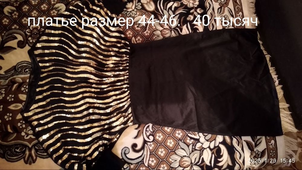 Женские вещи б/у в хорошем состоянии