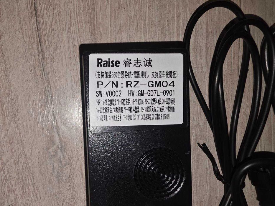 CAN блок с проводами для Android Монитора TEYES. (TRACKER 2 - ONIX)