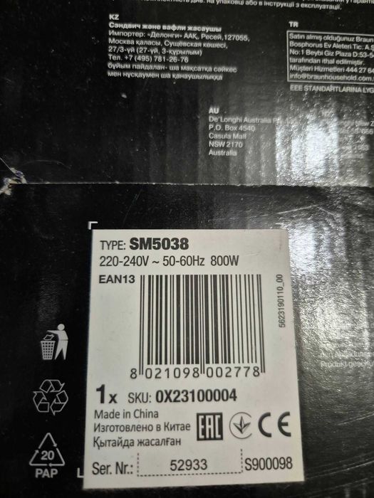 Sandwich-maker BRAUN SM5038, 800W, 3 seturi placi detasabile, invelis antiaderent premium, tava colectare grasime, argintiu-negru