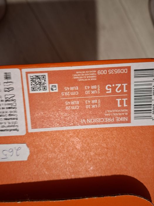 Продовам маратонки Nike precision vi