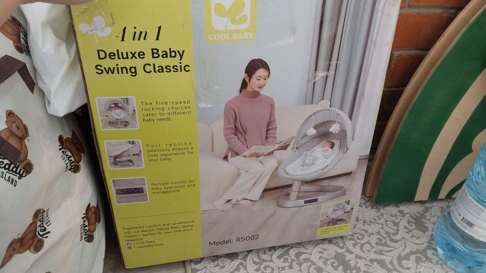 Срочно продам шезлонг