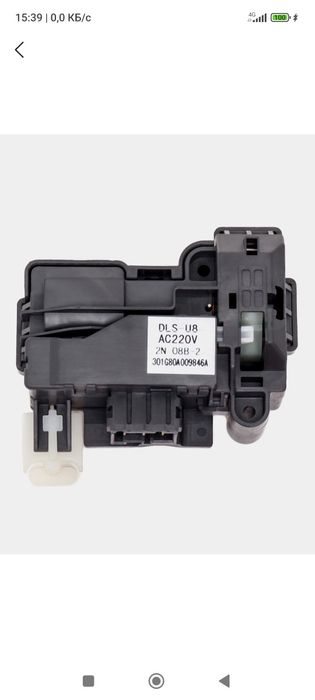 Kir moshinaga ehtiyot qismlar