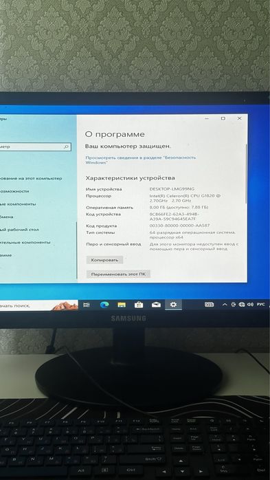 Продам офисный ПК в сборе