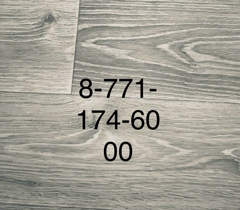 Срочно продам сотовый номер