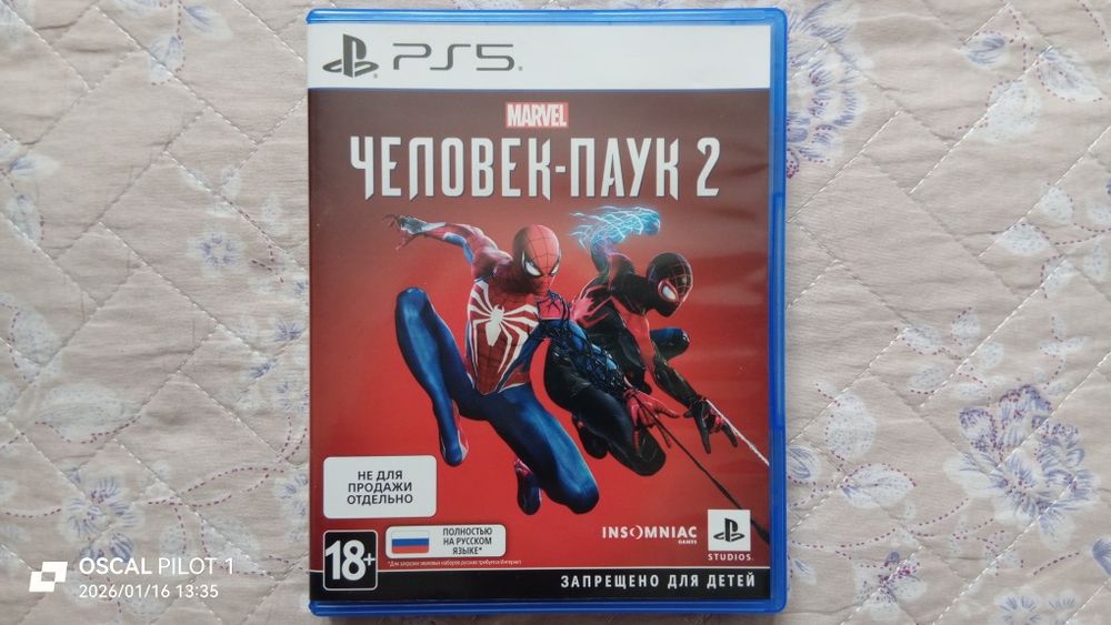 Marvel's Spider Man 2 (PS5)