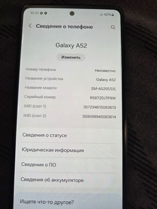 Смартфон Samsung