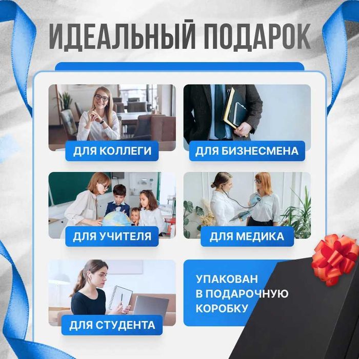 Блокнот с Power bank 8000mAh беспроводная зарядка и флешка 16гб