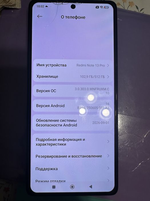 Продаётся Xiaomi Redmi Note 13 Pro, 512 ГБ.