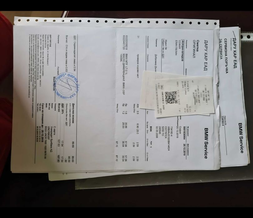 Лек автомобил BMW 525 E61