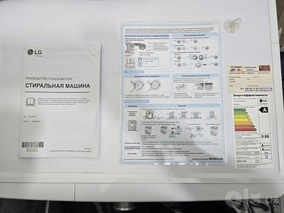 Стиральная машина LG ThinQ 9 кг