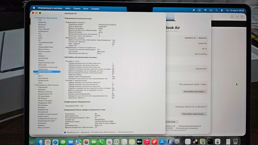 Apple MacBook Air M3 16/512