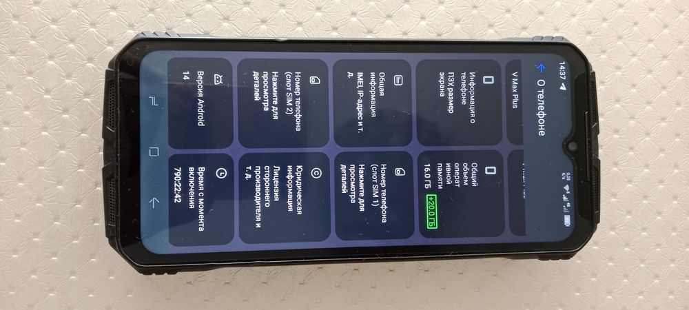 Продам смартфон DOOGEE V Max plus 16/512 гб